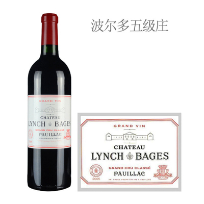 靓茨伯庄园(Chateau Lynch - Bages)
