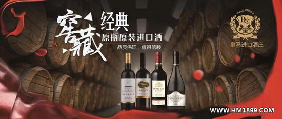 葡萄酒积分营销：培养客户忠诚度，促进复购​