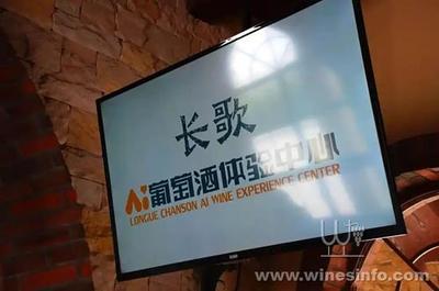 葡萄酒工艺智能化(AI 优化 / 自动决策)探索工艺