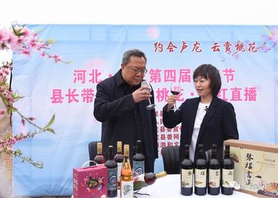 柳河山庄酒庄