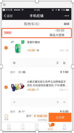车间物流（运输工具 / 路线）优化工艺