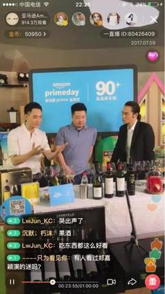 葡萄酒体验营销:让消费者亲身感受产品与服务
