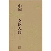 葡萄酒工艺学题库