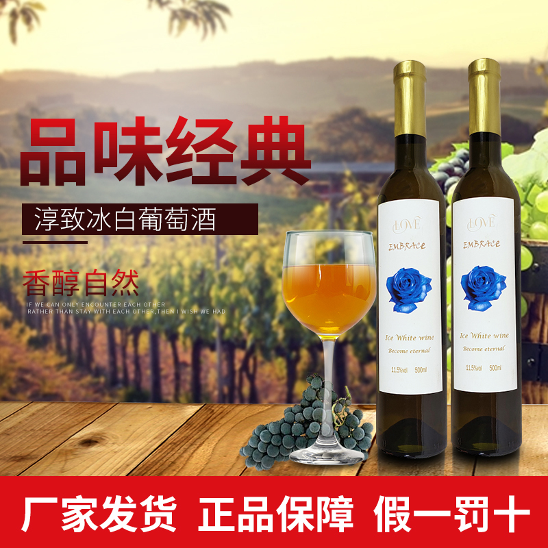 柳河华龙酒庄