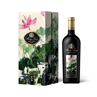 禹皇酒庄