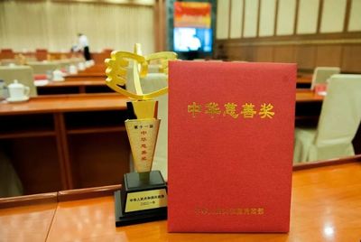 善源酒庄