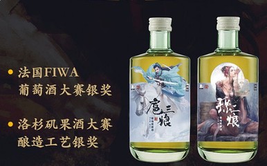 葡萄酒工艺与艺术文化（瓶标艺术 / 包装设计）融合工艺