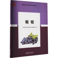 甘肃丰之源葡萄酒庄
