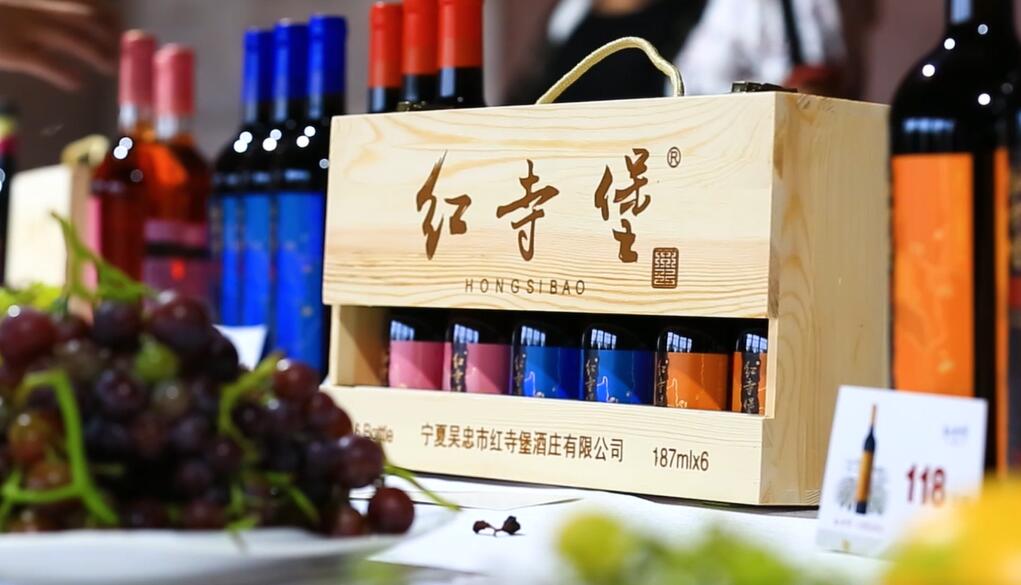红寺堡酒庄
