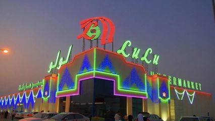 美客多酒庄