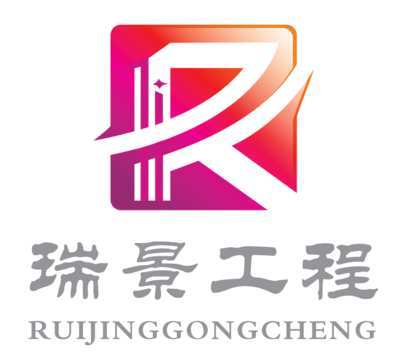 山西瑞景酒庄