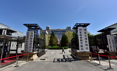 山西鸿润酒庄