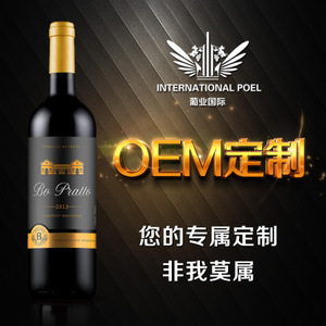 一瓶定制葡萄酒,藏着你对 TA 最特别的心意