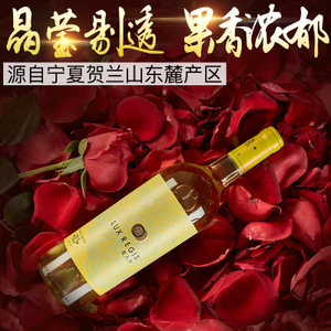 类人首酒庄
